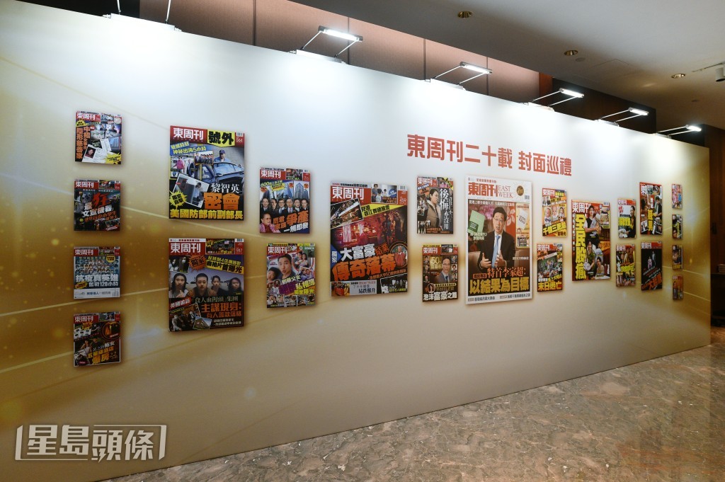 《东周刊》20周年庆祝午宴暨“香港经典品牌”颁奖典礼,政商演艺名人,冠盖云集星光熠熠 | 星岛环球网