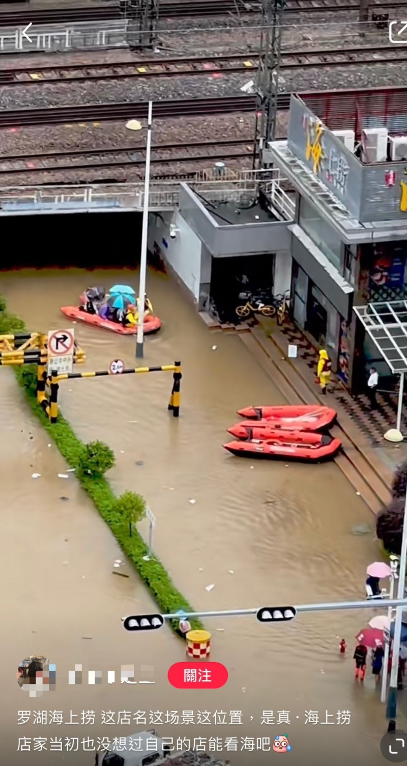 网民上班再拍到罗湖区今晨情况,部份街道需以救生艇来回接送。(图:小红书) 网民上班再拍到罗湖区今晨情况,部份街道需以救生艇来回接送。(图:小红书)
