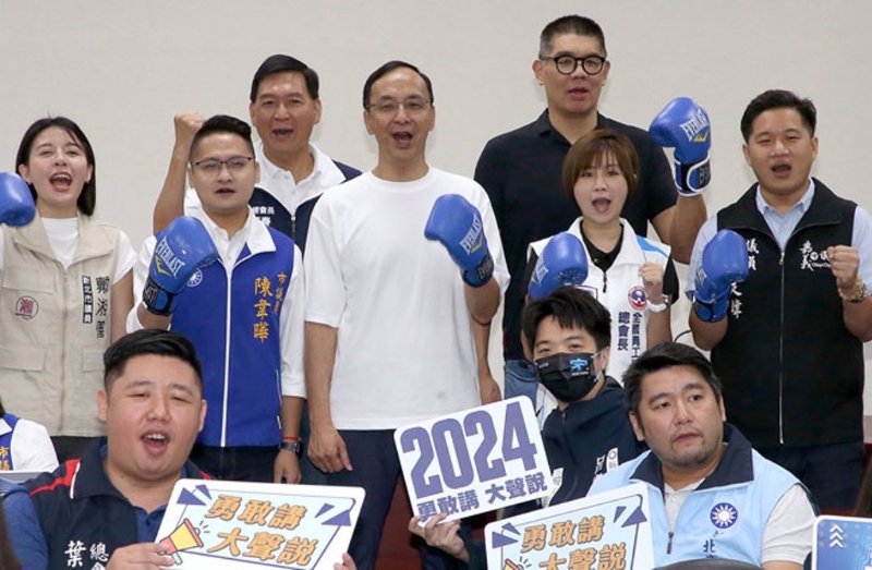 国民党9日在党中央举行“2024‘总统’及‘立委’选举全国青年助讲团”成立记者会,替国民党发声造势,党主席朱立伦(中)和副主席连胜文(后右)和各县市40岁以下青年民意代表、青年组织干部戴上拳击手套,宣示要打垮民进党政府的种种烂政,在明年选举下架民进党。 国民党9日在党中央举行“2024‘总统’及‘立委’选举全国青年助讲团”成立记者会,替国民党发声造势,党主席朱立伦(中)和副主席连胜文(后右)和各县市40岁以下青年民意代表、青年组织干部戴上拳击手套,宣示要打垮民进党政府的种种烂政,在明年选举下架民进党。