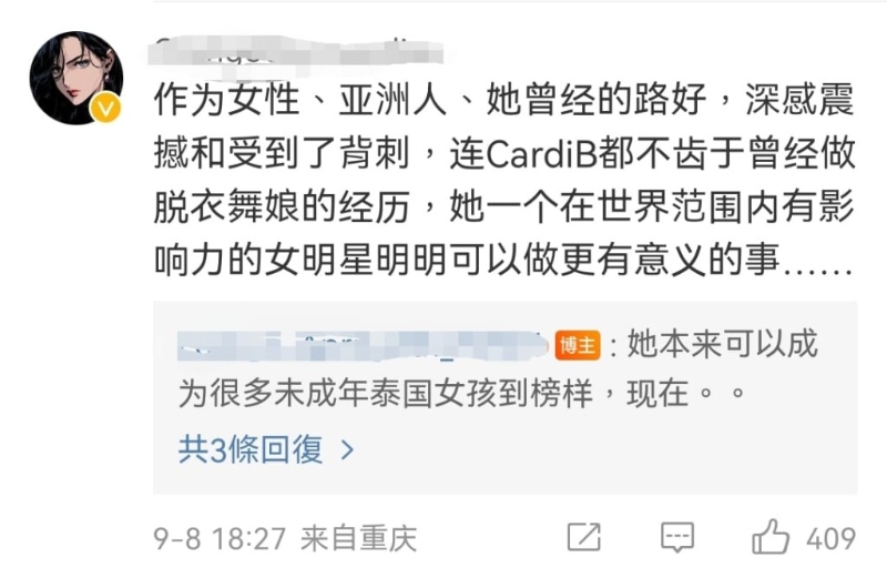 网民一边倒批评Lisa去「疯马秀」演出不妥。 网民一边倒批评Lisa去「疯马秀」演出不妥。