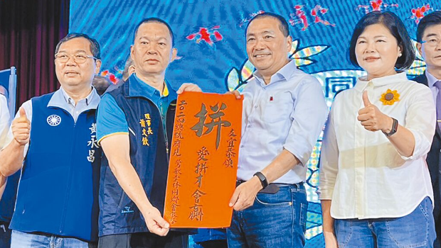 图为侯出席云林同乡会造势。 图为侯出席云林同乡会造势。