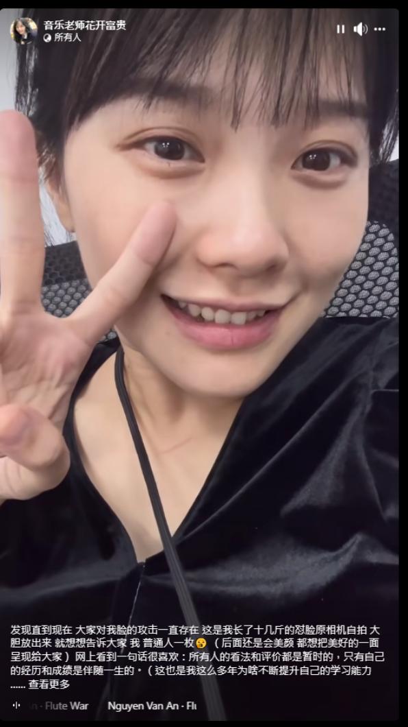 黄老师日前在脸书上Po出一段33秒的影片。 黄老师日前在脸书上Po出一段33秒的影片。