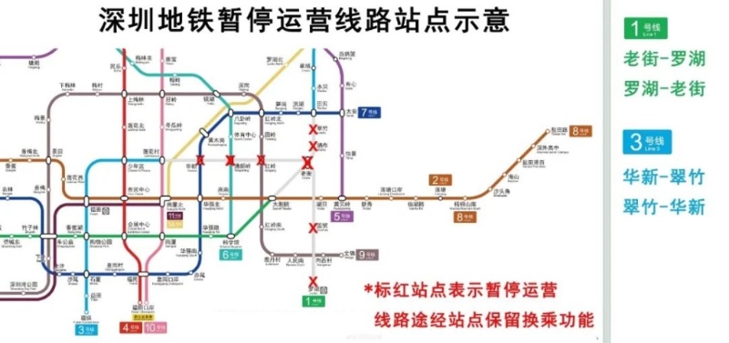 深圳地铁暂停营运路线图（图片来源：深圳地铁）