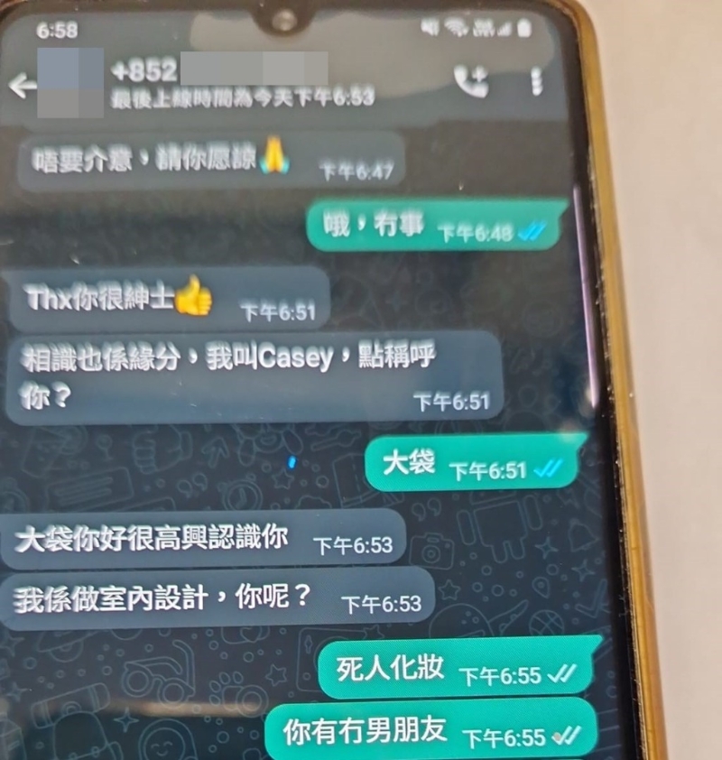 网民创意回应之二。网上截图 网民创意回应之二。网上截图