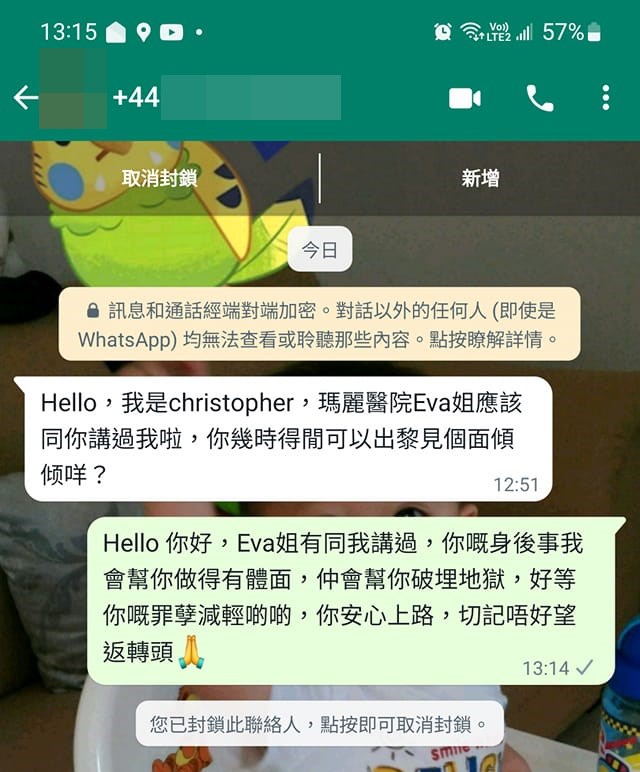 网民另一创意回应。网上截图 网民另一创意回应。网上截图