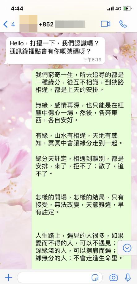 网民搬出缘份的天空作回应。网上截图 网民搬出缘份的天空作回应。网上截图