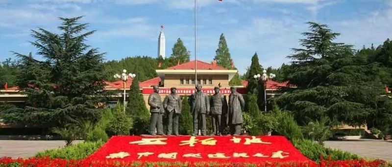 西柏坡。图源:西柏坡景区官网 西柏坡。图源:西柏坡景区官网