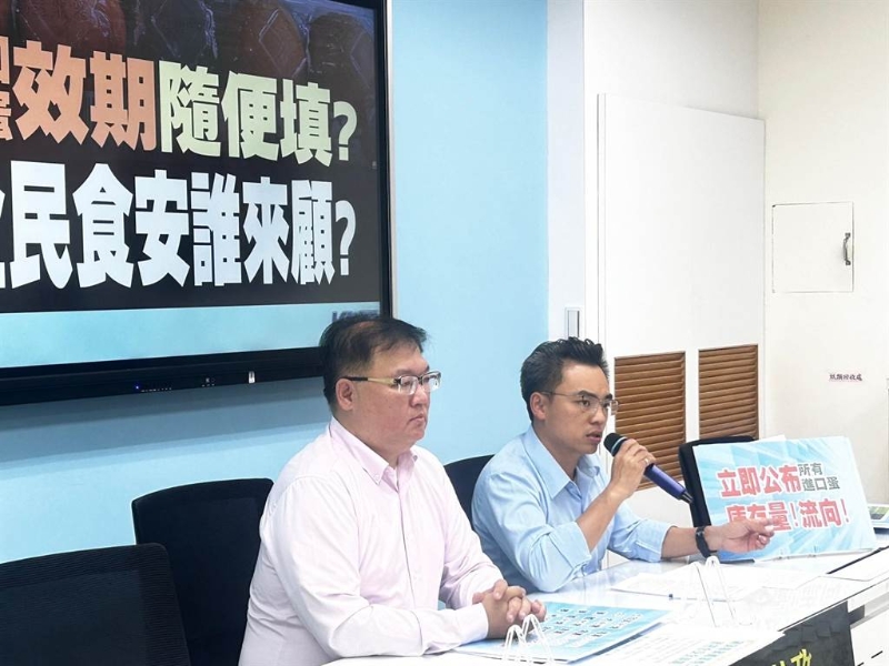 “农业部”进口蛋把关出包,导致各县市都有进口蛋陆续下架,台中市府要求“农业部”提供巴西蛋的流向,但“农业部”称“不方便给”; 台中市市长卢秀燕昨表示不懂为何这么保密,强烈要求一定要提供。 “农业部”进口蛋把关出包,导致各县市都有进口蛋陆续下架,台中市府要求“农业部”提供巴西蛋的流向,但“农业部”称“不方便给”; 台中市市长卢秀燕昨表示不懂为何这么保密,强烈要求一定要提供。