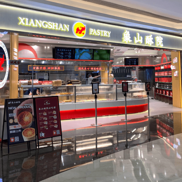 某些分店甚至做优惠买五送一,购买一盒6个月饼只需¥25。 某些分店甚至做优惠买五送一,购买一盒6个月饼只需¥25。