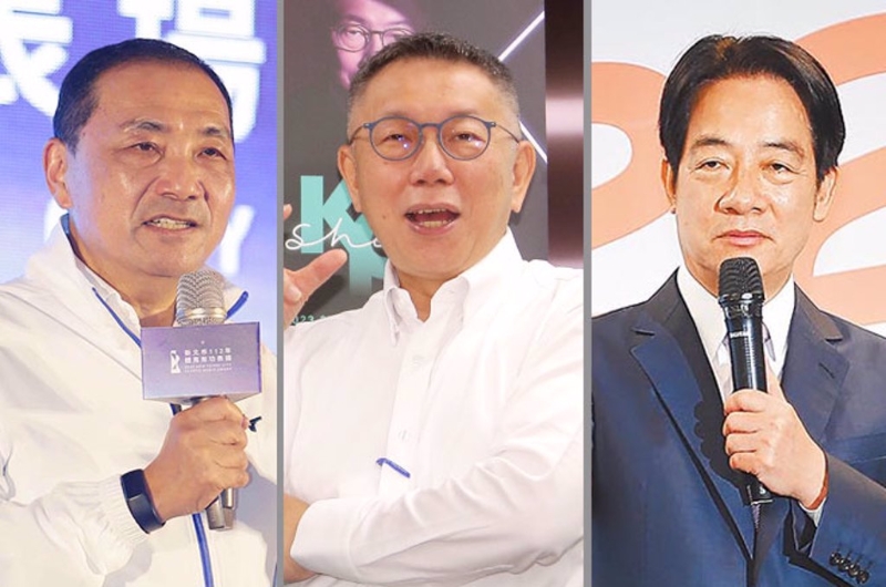 侯友宜（左）、赖清德（右）、柯文哲（中）