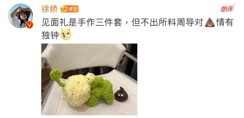 徐娇也分享收到周星驰的手信。 徐娇也分享收到周星驰的手信。