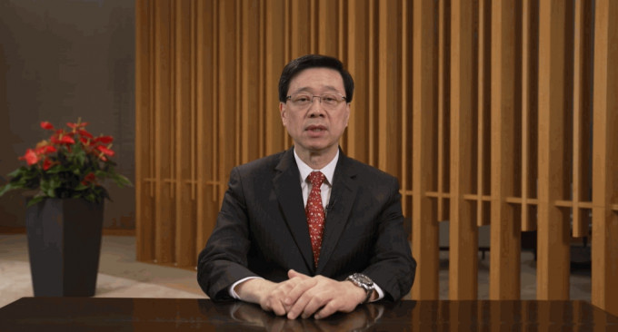 行政长官李家超。政府新闻处 行政长官李家超。政府新闻处