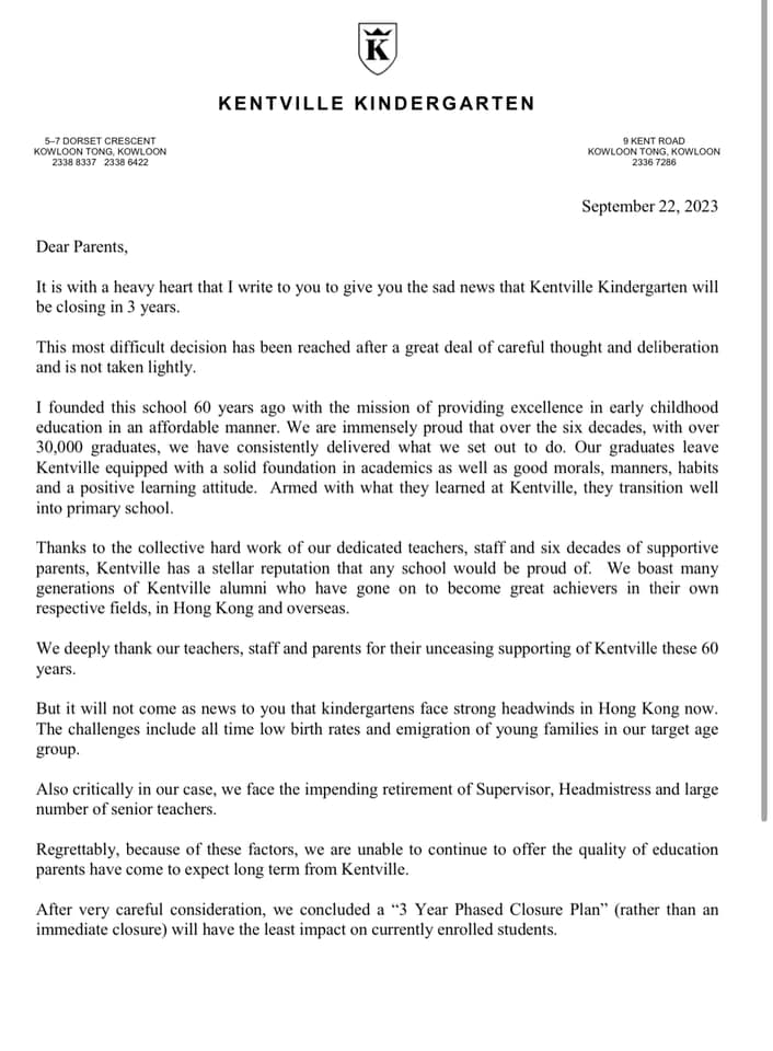 根德园幼儿园停办_校方于今日向家长发出停办通告。 (图片来源:受访家长提供) 根德园幼儿园停办_校方于今日向家长发出停办通告。 (图片来源:受访家长提供)