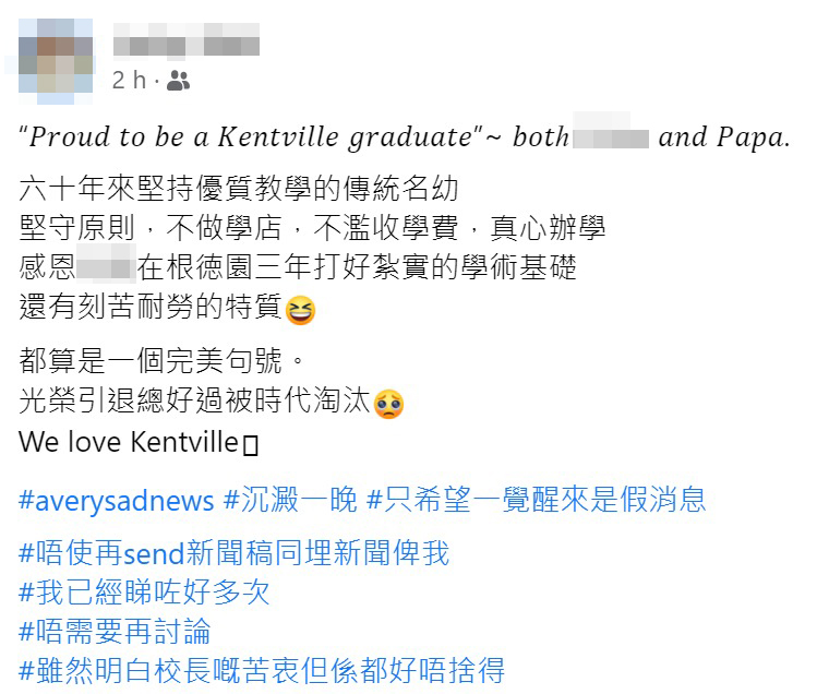 有家长表示两代均为根德园幼儿园毕业生,对停办一事深感痛心难过。 (图片来源:受访家长提供) 有家长表示两代均为根德园幼儿园毕业生,对停办一事深感痛心难过。 (图片来源:受访家长提供)