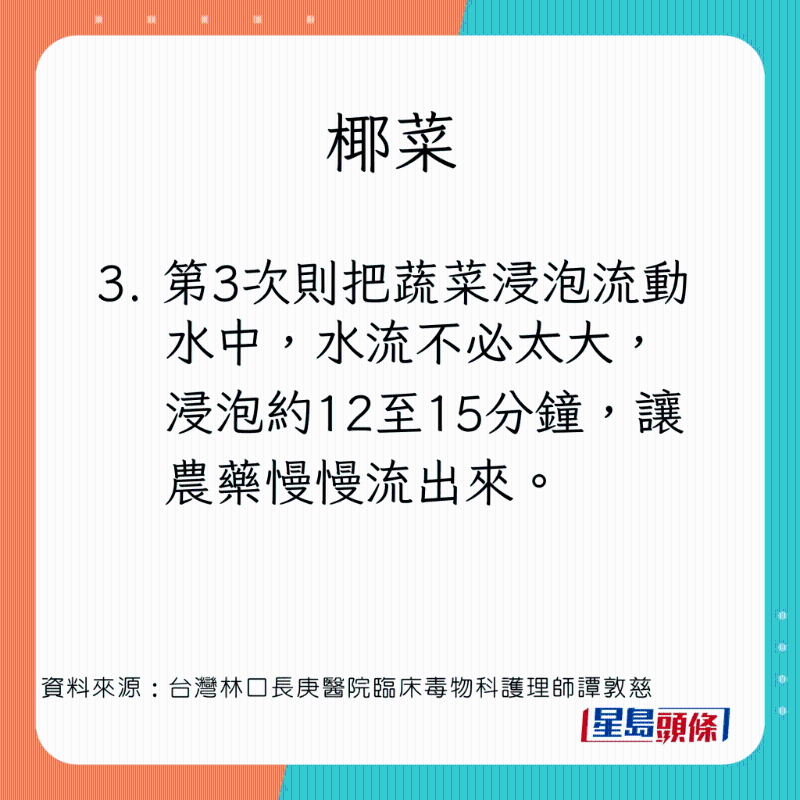 椰菜清洗步骤 椰菜清洗步骤