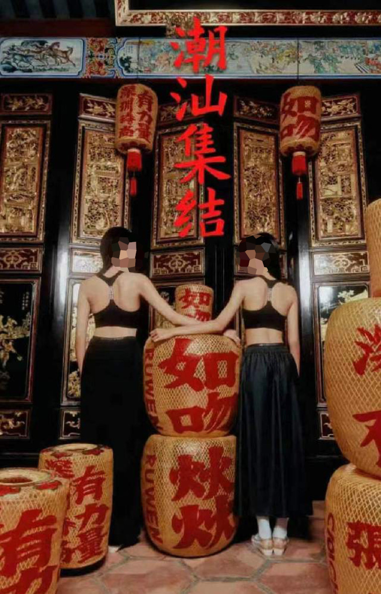 还有模特儿穿上大露背装。 还有模特儿穿上大露背装。