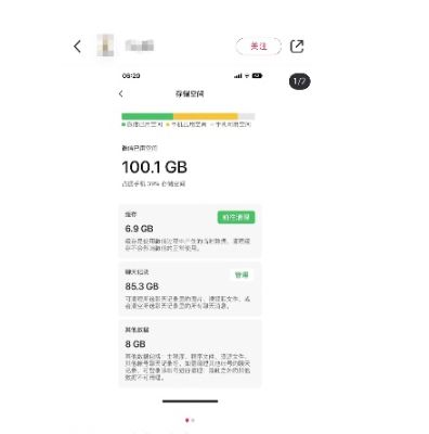 有网民展示自己手机的容量数据，证明微信“大食”得不合理。 微博