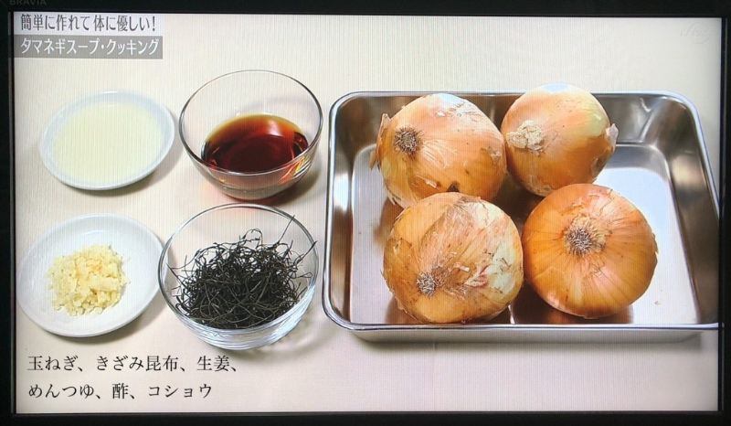 他曾在节目分享降血糖食谱。