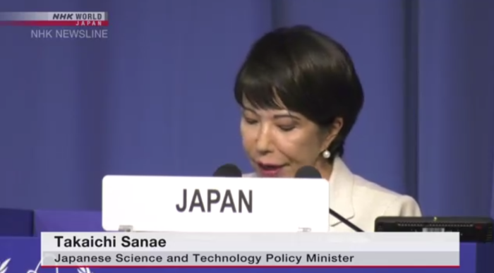 日本科学技术政策担当大臣高市早苗在大会上发言