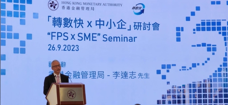 金管局副总裁李达志 金管局副总裁李达志