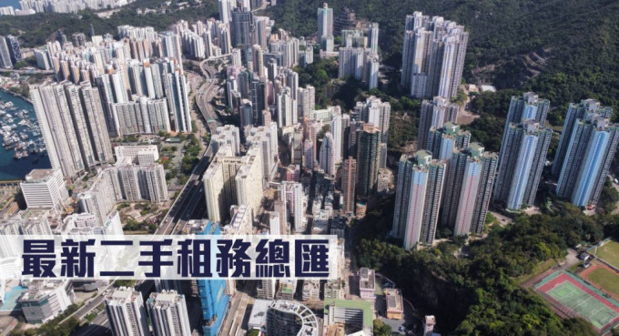 租务总汇 租务总汇