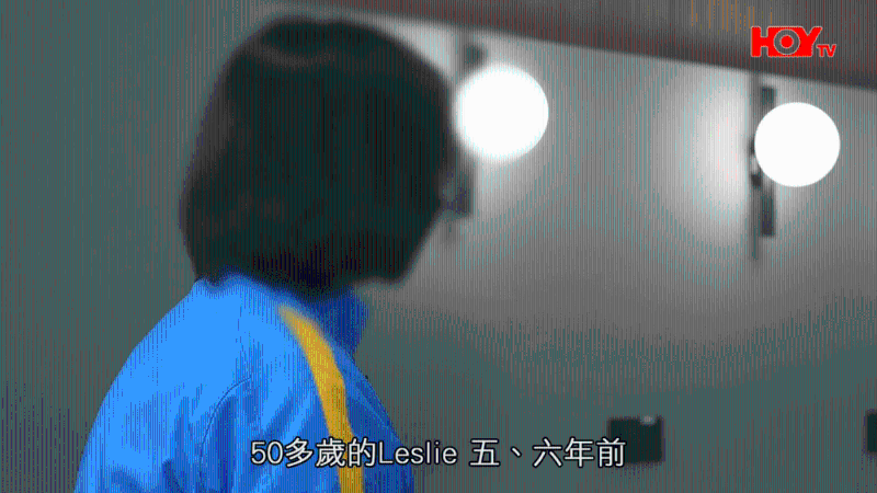 事主Leslie 事主Leslie