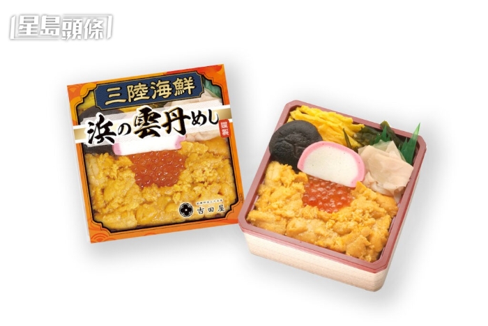 三陆海鲜浜の云丹めし