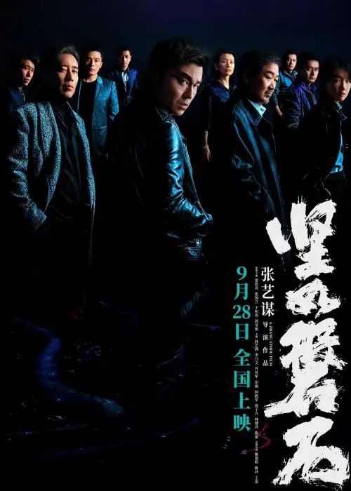 坚如磐石 坚如磐石