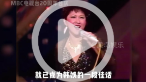 薛家燕40年前唱跳演出曝光，网友：不输现在的韩国女团