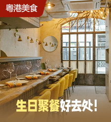 香港新派餐厅7大推荐！米其林星级法国菜，庆生有惊喜！