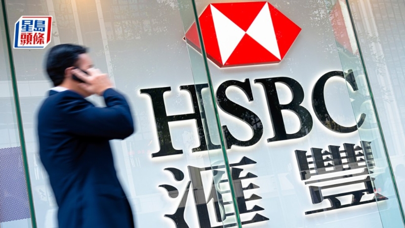 汇丰传购花旗中国财富业务