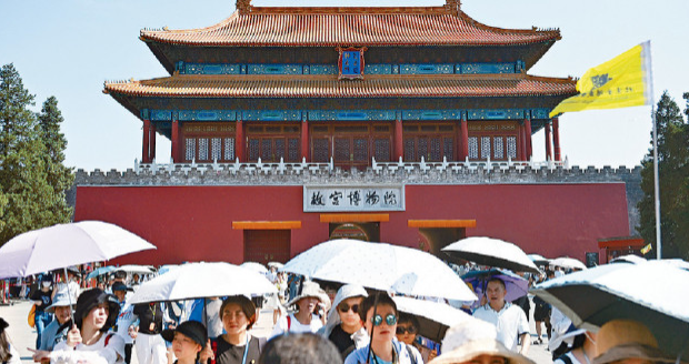 到故宫参观需提前预约。 到故宫参观需提前预约。