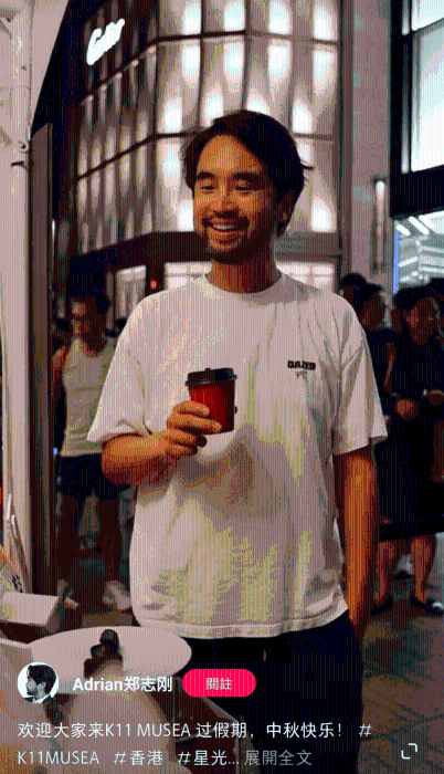 郑志刚近日被网民于《小红书》“野生捕获”参加夜市，他其后亦向网民祝贺中秋。