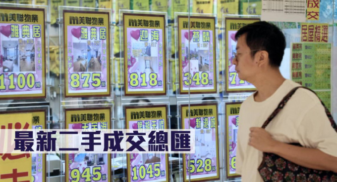 成交总汇 成交总汇