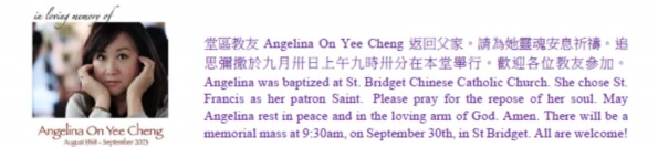 网上流传郑少秋长女郑安仪讣文。