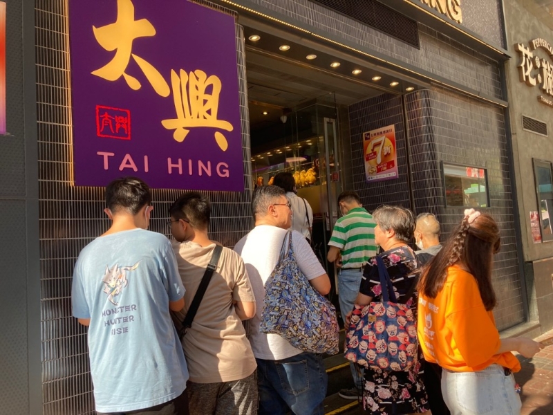 全港1750间食肆昨日推出国庆餐饮优惠，其中太兴、敏华冰厅、阿参鸡饭等，均有堂食全单七折优惠。