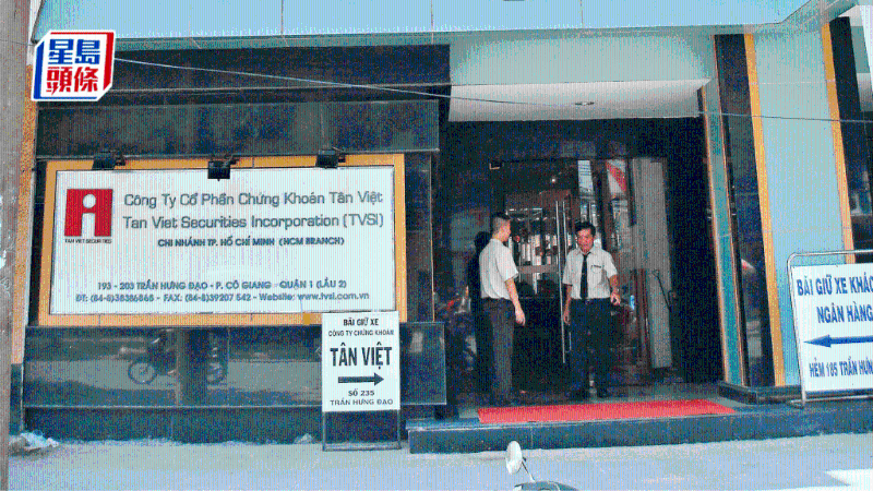 朱立基家族于越南持有的物业，包括位于第一郡陈兴道街的万盛发总部。 星岛资料图