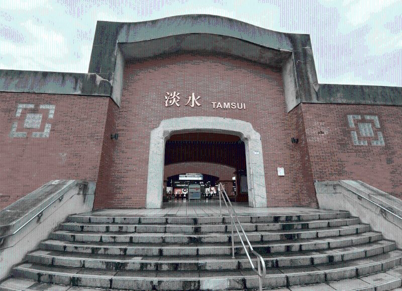 淡水捷运站外日前一对男女于站外公然打野战，目击民众拿出手机全程拍下并上传至抖音，瞬间引发网民热议。 Google Maps