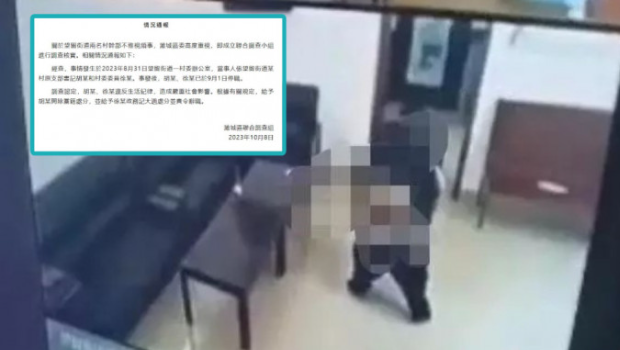 山东村官“直播”与妇女主任“激战”内幕曝光 调查小组揭处分细节 山东村官“直播”与妇女主任“激战”内幕曝光 调查小组揭处分细节