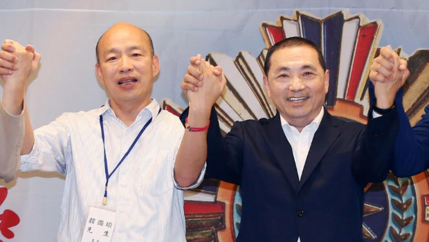 韩国瑜,侯友宜资料图 韩国瑜,侯友宜资料图