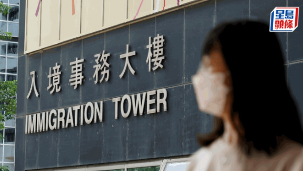 入境处接获21名当地港人查询,5人已返港,6人安全离开 入境处接获21名当地港人查询,5人已返港,6人安全离开