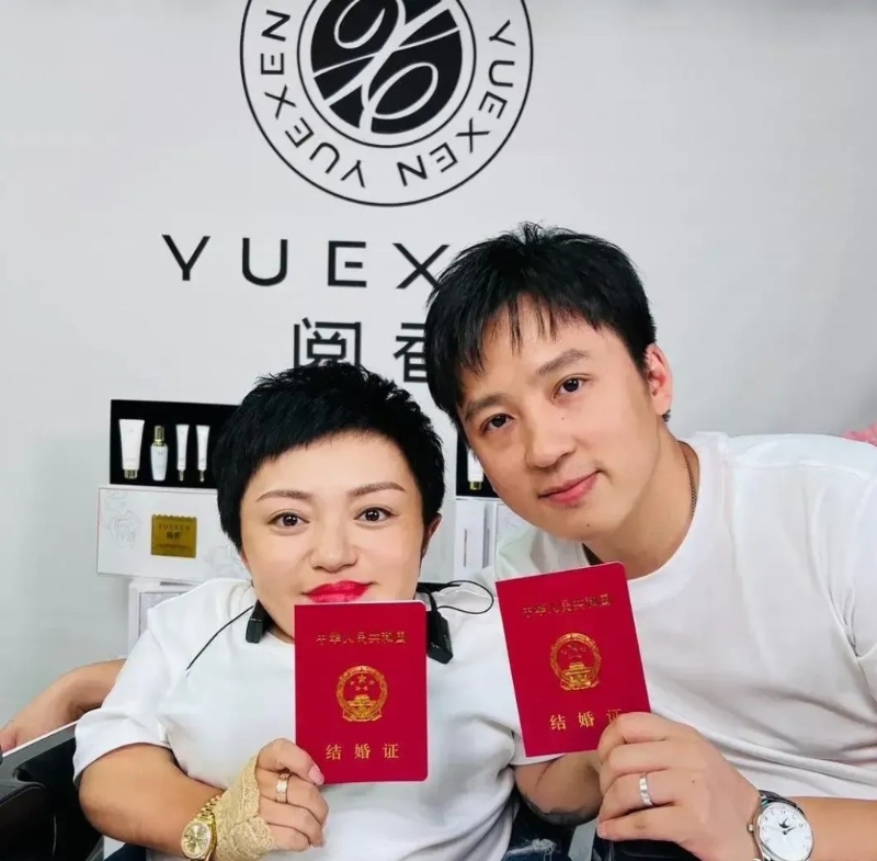 「玻璃娃娃」李喜梅与老公「大双」领结婚证。