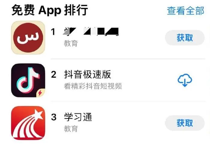 商店APP涉黄 商店APP涉黄