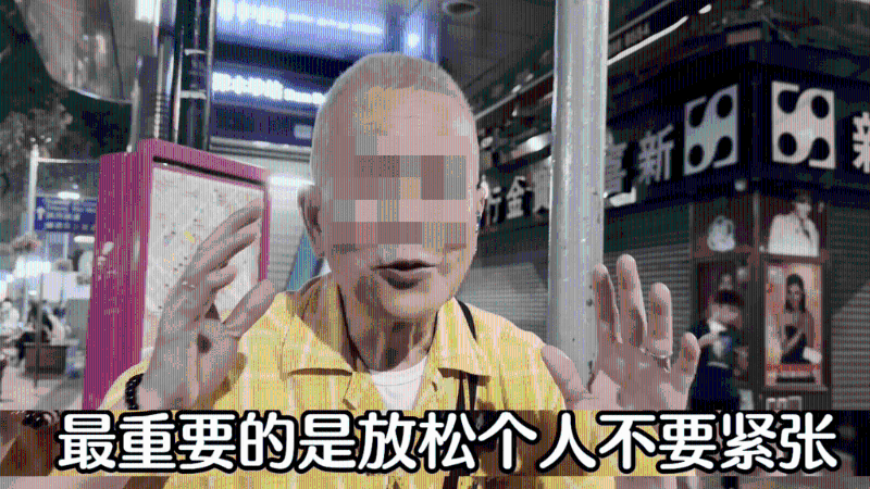 最紧要放松个人唔好紧张 最紧要放松个人唔好紧张