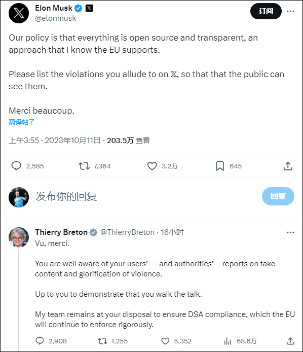 负责欧洲联盟内部市场和产业政策的专员布雷顿与马斯克在X平台对话。 负责欧洲联盟内部市场和产业政策的专员布雷顿与马斯克在X平台对话。