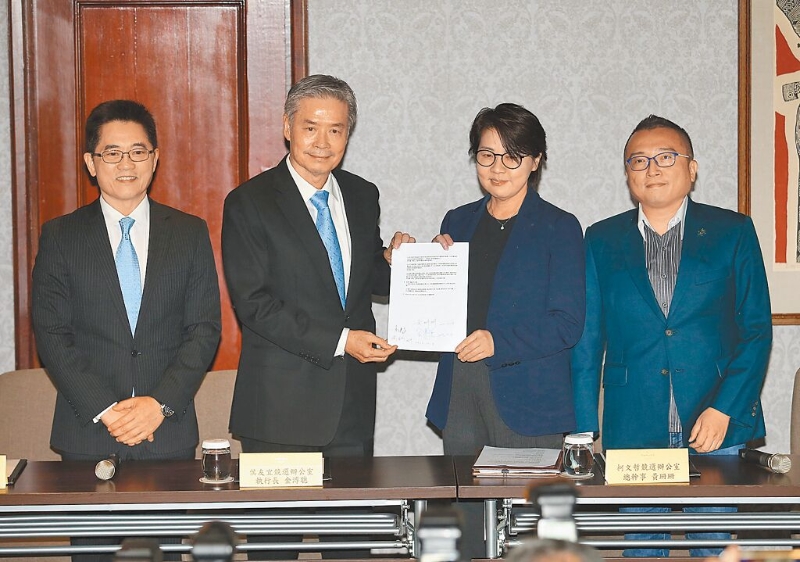 在野整合会前会14日在台北福华饭店举行