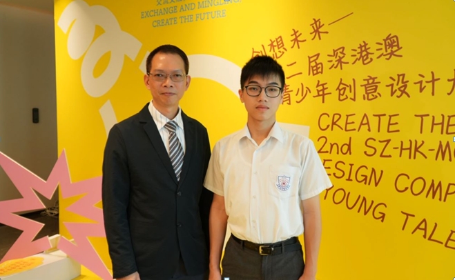 香港仁济医院靓次伯纪念中学郭志文副校长、连鑫同学 香港仁济医院靓次伯纪念中学郭志文副校长、连鑫同学