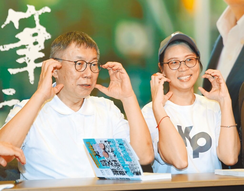 柯文哲(左) 柯文哲(左)