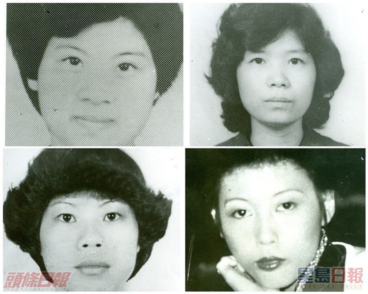 案中四名女死者。 资料图片 案中四名女死者。 资料图片