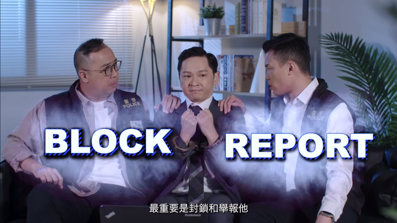 第48集“白撞网友”